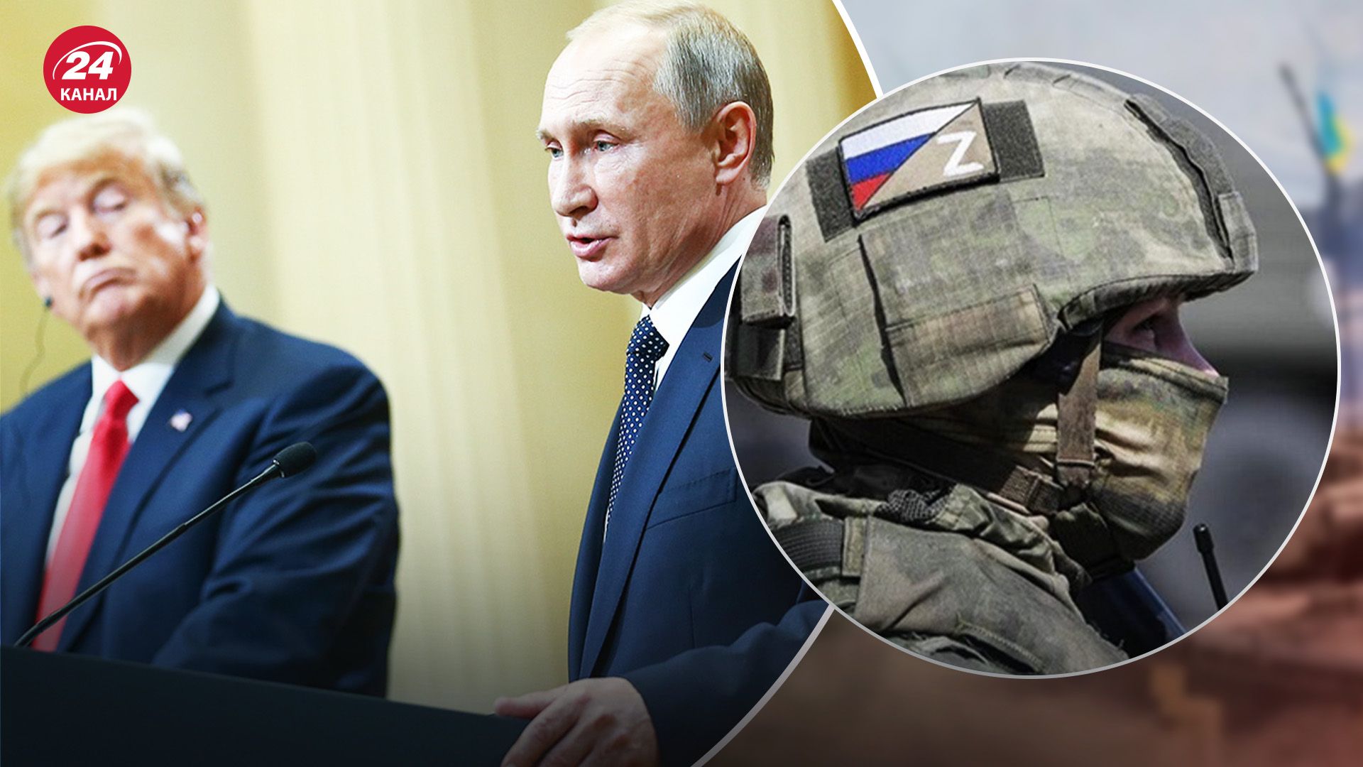 На що саме розраховує диктатор На що саме розраховує диктатор