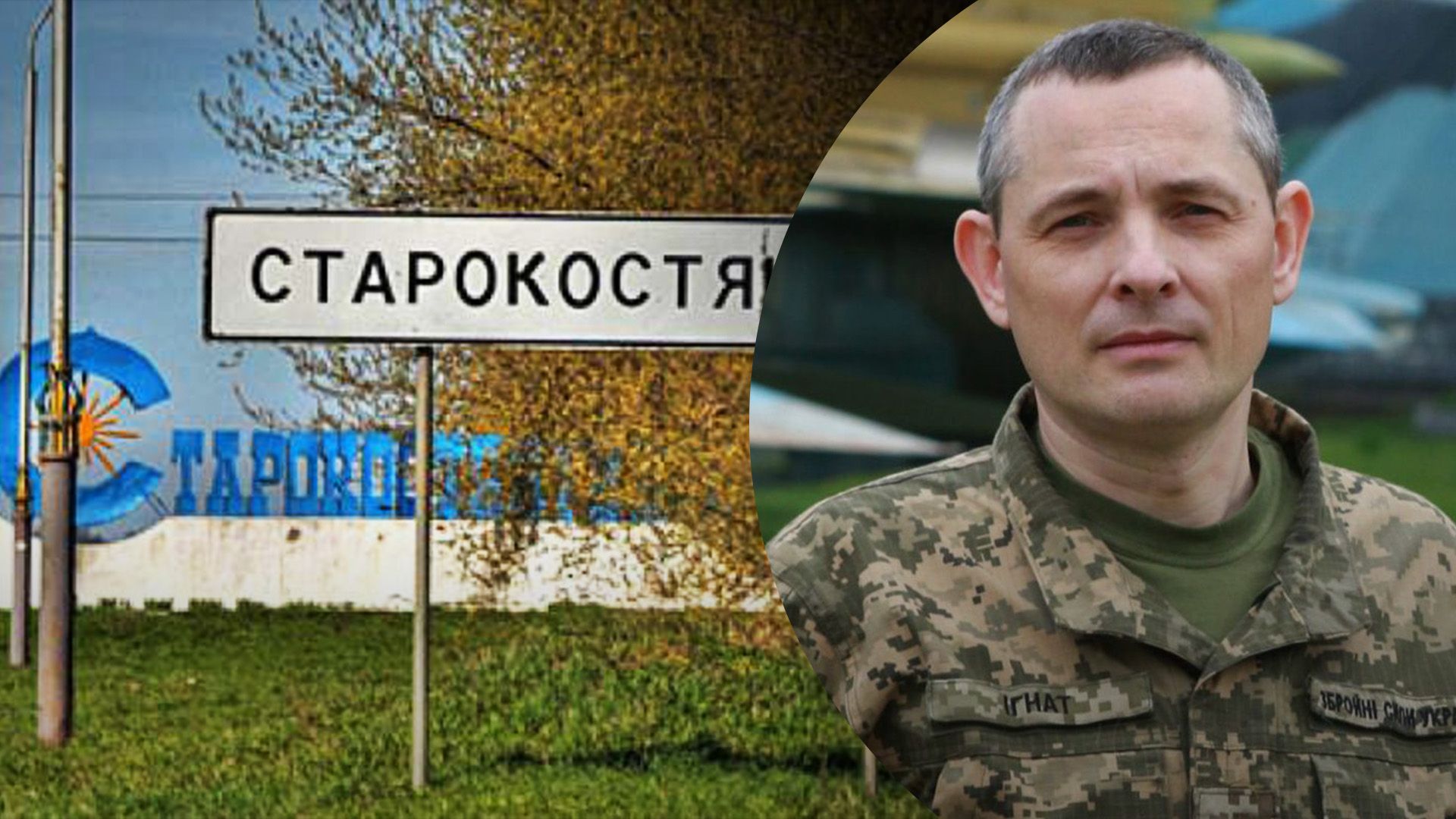 Старокостянтинів не дає спокою ворогу, – Повітряні сили - 24 Канал Старокостянтинів не дає спокою ворогу, – Повітряні сили - 24 Канал