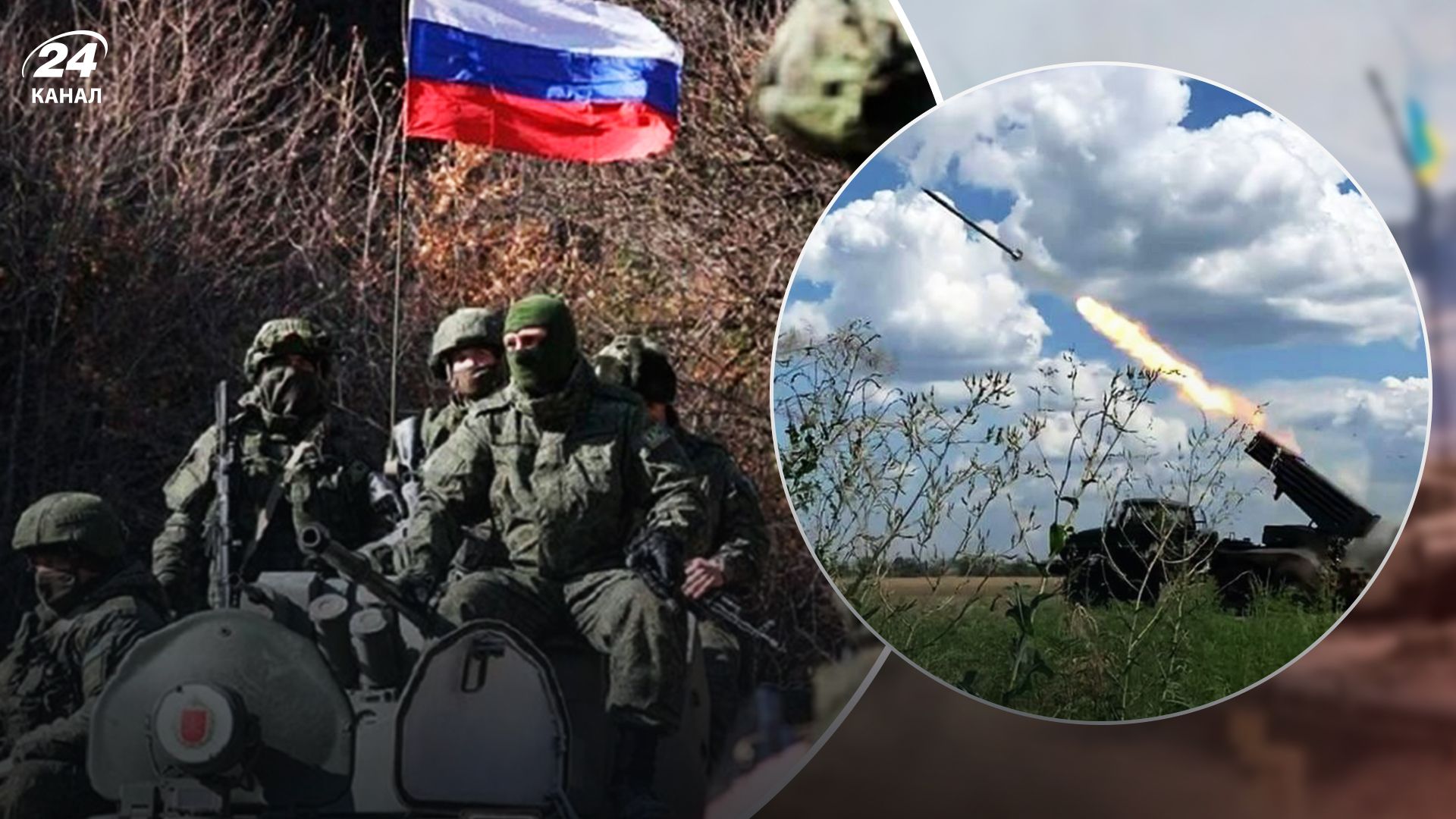 карта фронту на 6 серпня - 24 Канал карта фронту на 6 серпня - 24 Канал