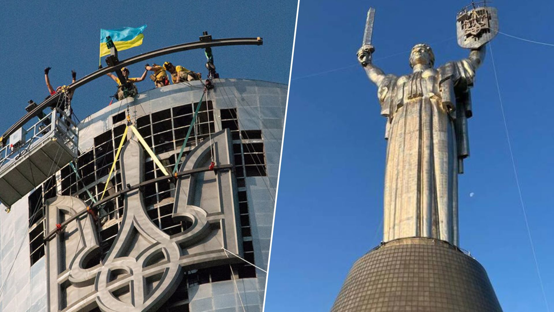 В Киеве на монументе "Родина-мать" установили украинский тризуб