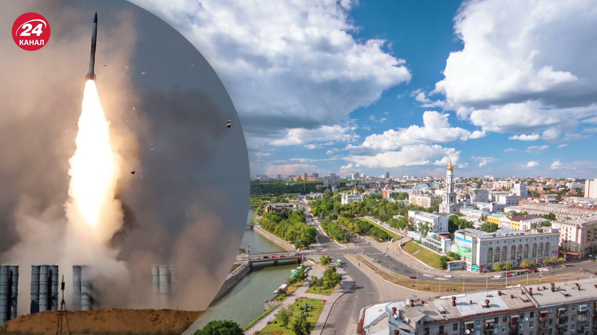 Росіяни атакують Харків балістикою Росіяни атакують Харків балістикою