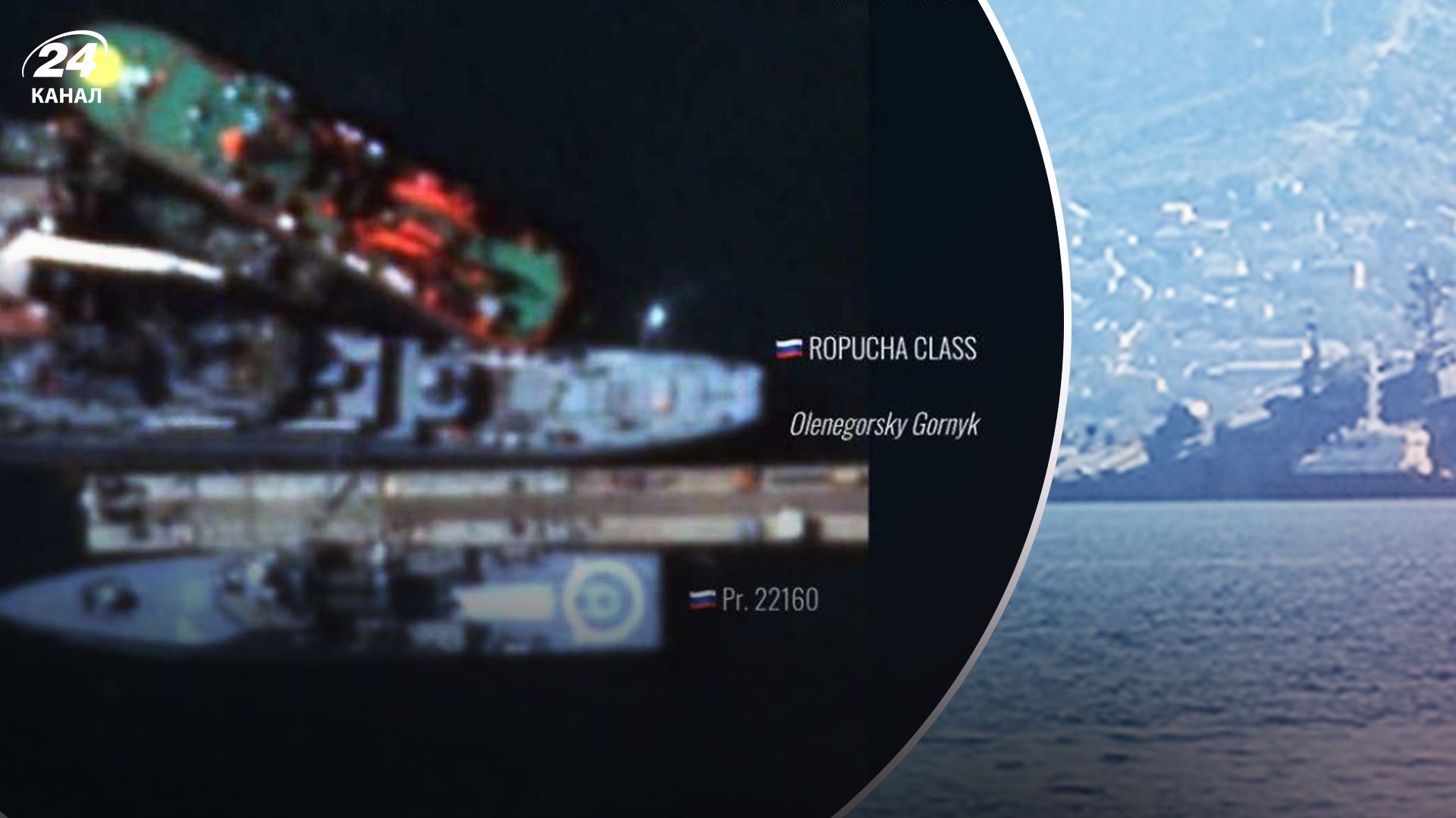 Оленегорський горняк з супутника - 24 Канал Оленегорський горняк з супутника - 24 Канал