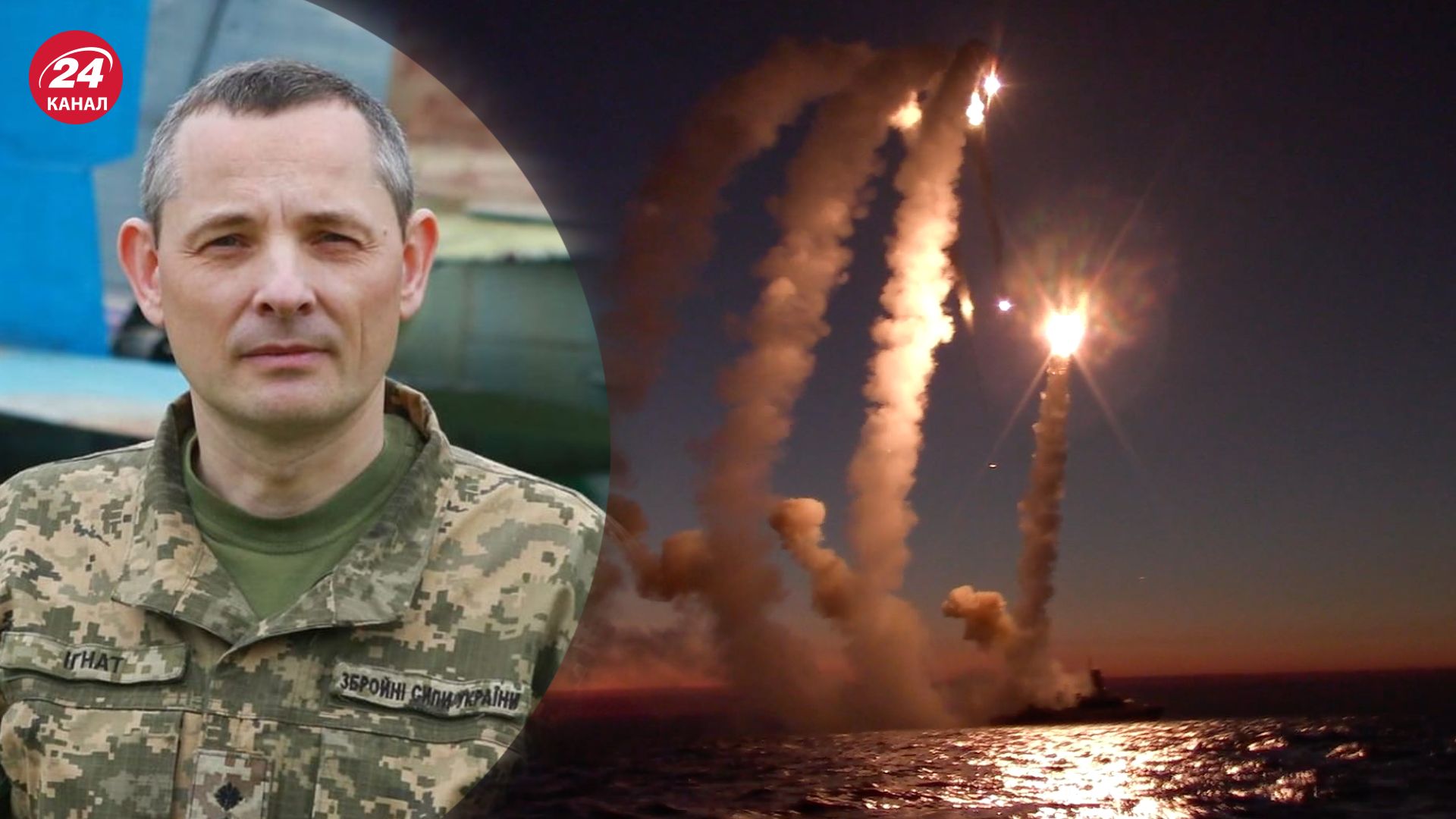 Ігнат пояснив, чому росіяни б'ють по Старокостянтинову Ігнат пояснив, чому росіяни б'ють по Старокостянтинову