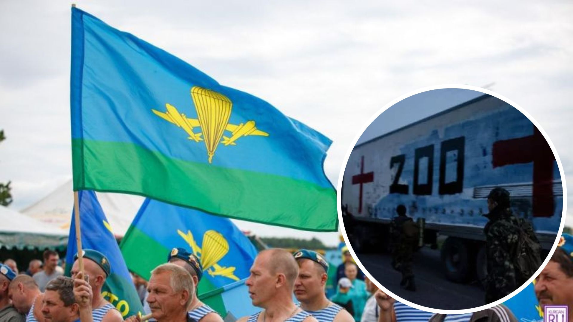 Скільки десантників з Росії втратили життя на війні Скільки десантників з Росії втратили життя на війні