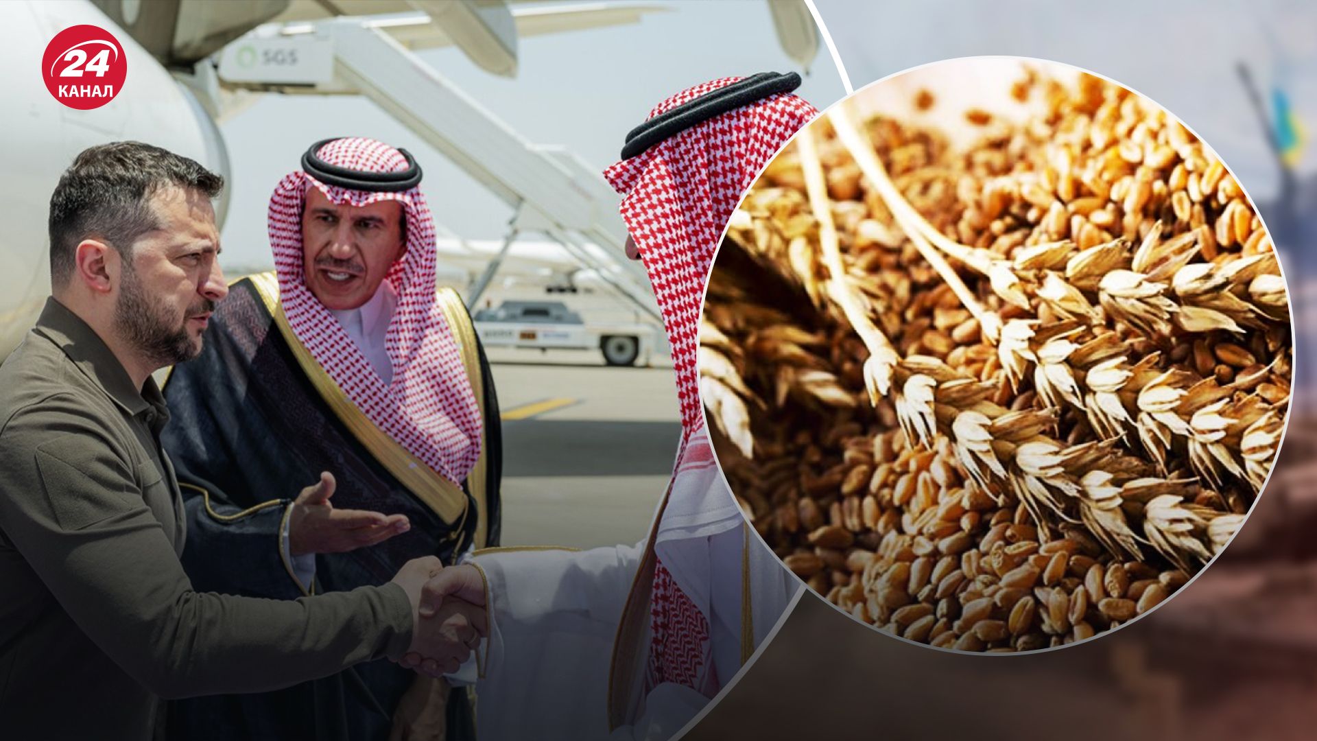 У ОАЕ триває саміт щодо миру в Україні У ОАЕ триває саміт щодо миру в Україні