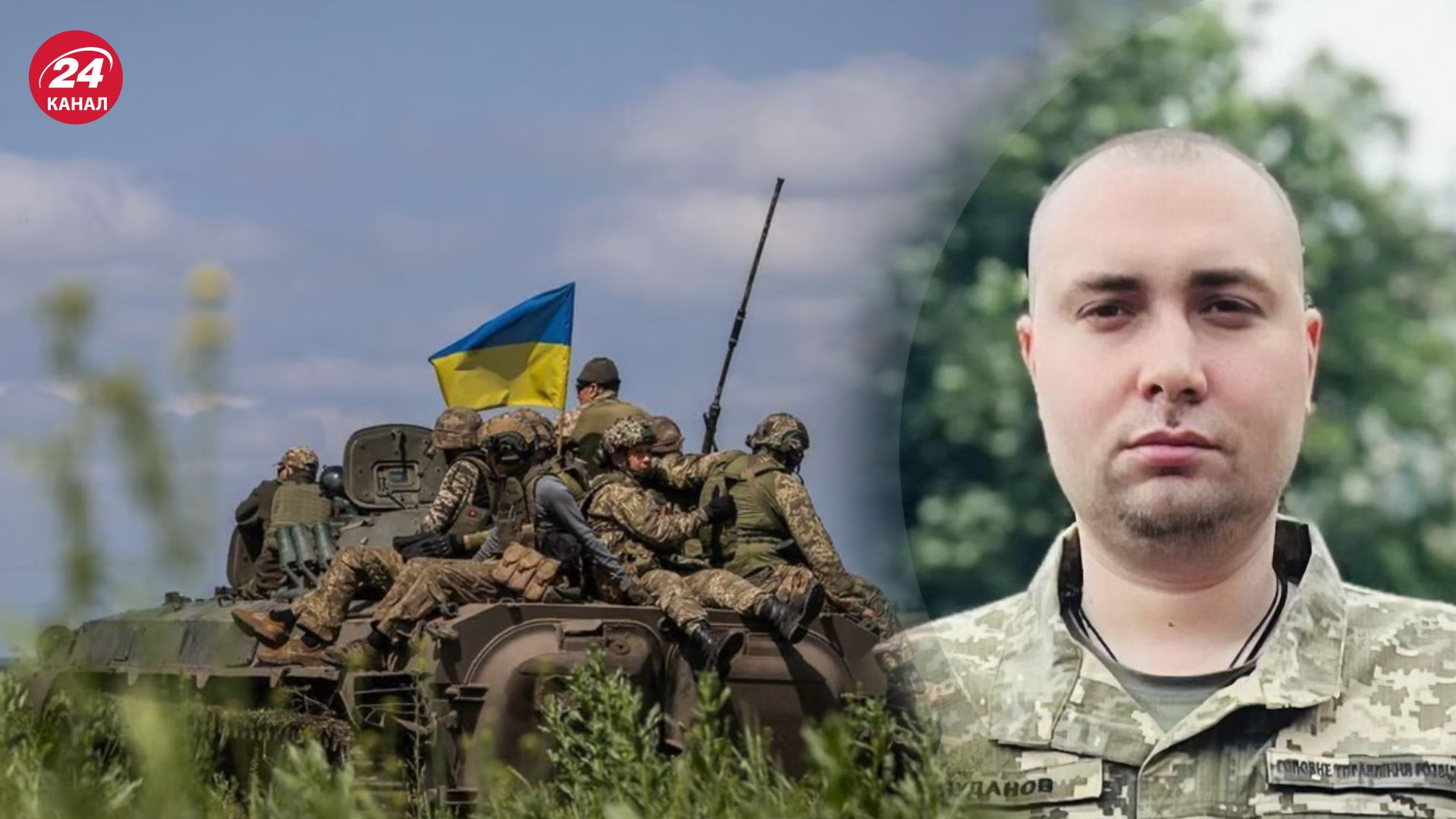 Буданов оценил контрнаступление ВСУ