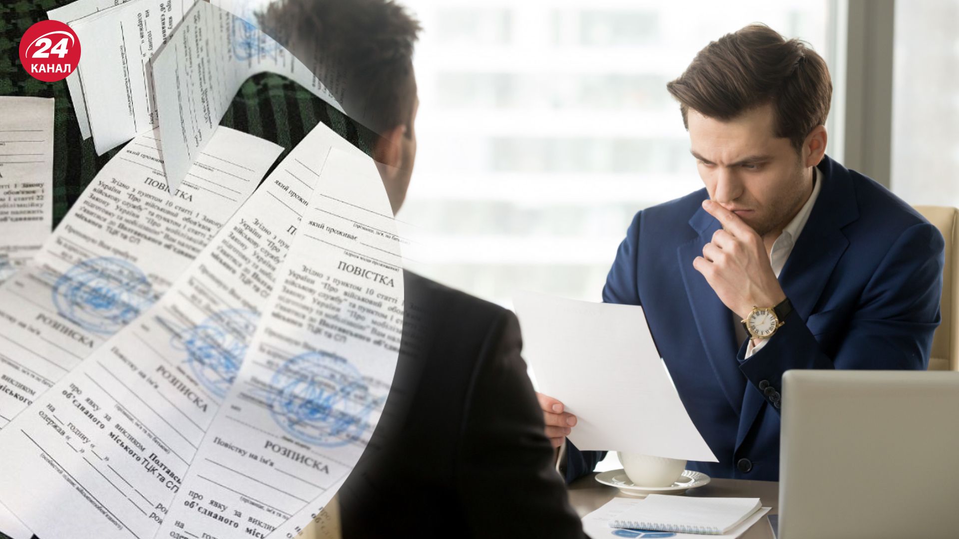 Що буде за відмову від повістки, врученої на роботі Що буде за відмову від повістки, врученої на роботі