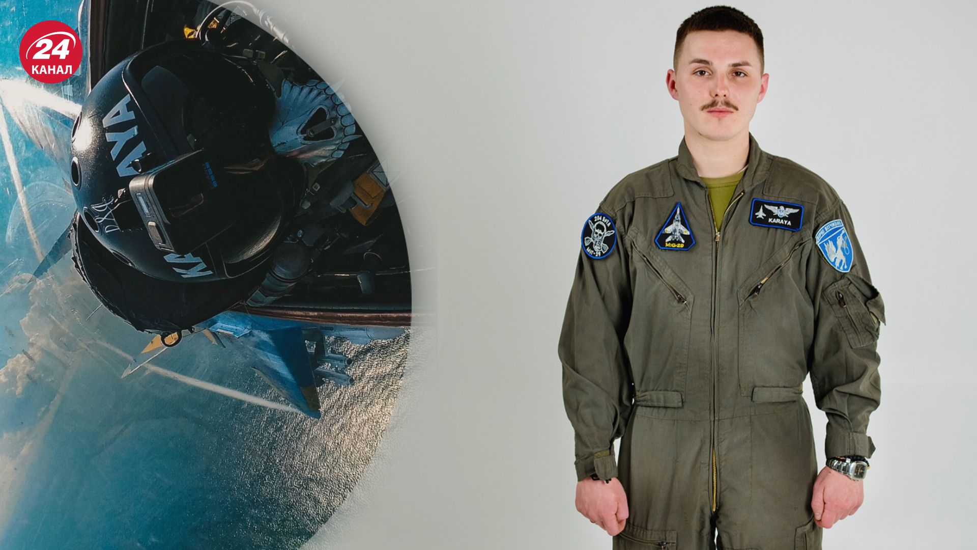 Karaya сделал эффектный кадр над Крымом Karaya сделал эффектный кадр над Крымом