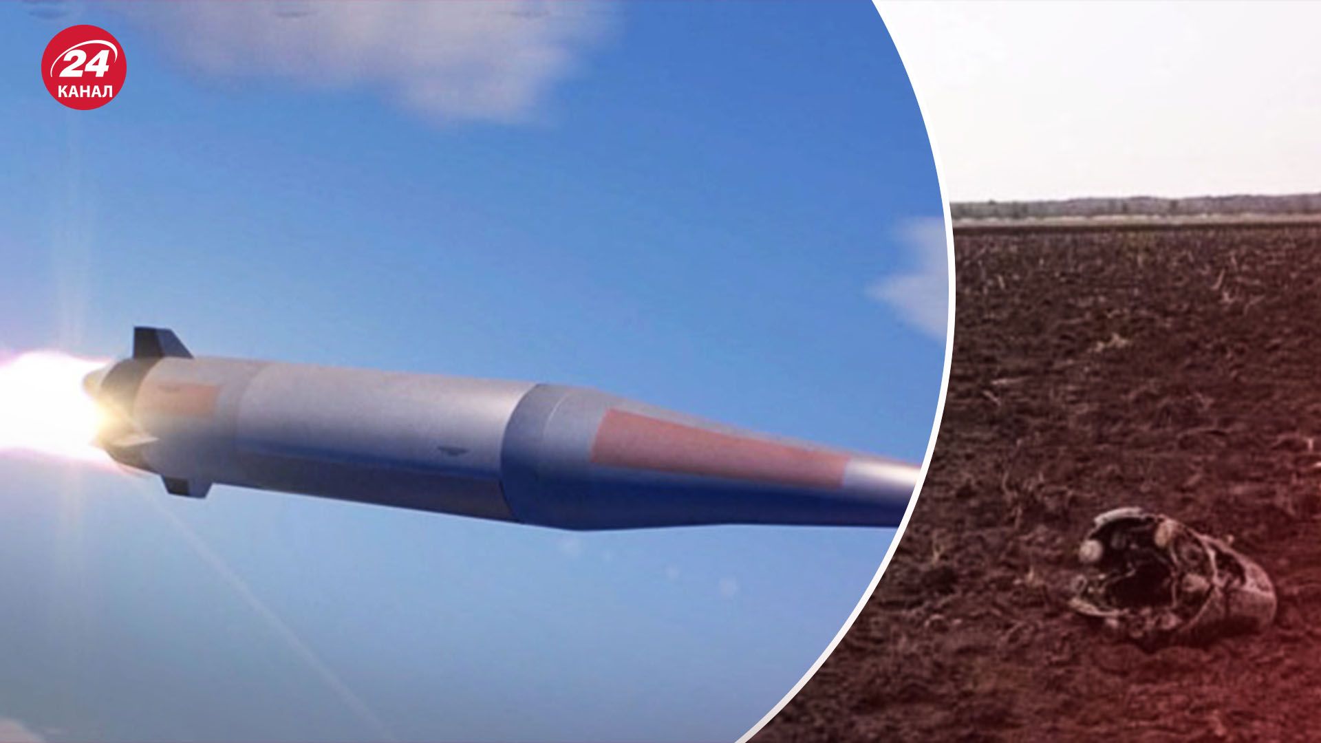 Кинжалы летели через Беларусь - эксперт объяснил, почему оккупанты прибегли к провокациям - 24 Канал Кинжалы летели через Беларусь - эксперт объяснил, почему оккупанты прибегли к провокациям - 24 Канал