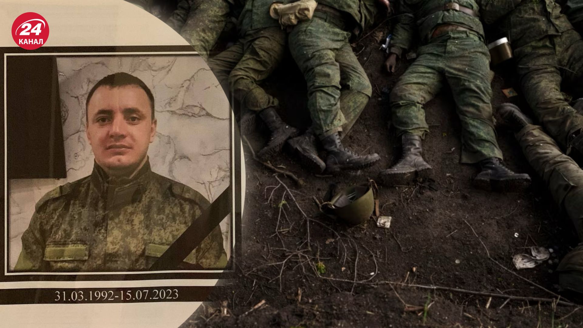 На войне ликвидировали Евгения Киллера На войне ликвидировали Евгения Киллера