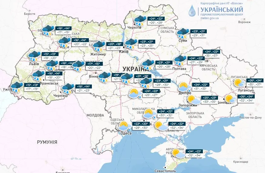 Прогноз погоди в Україні на 7 серпня