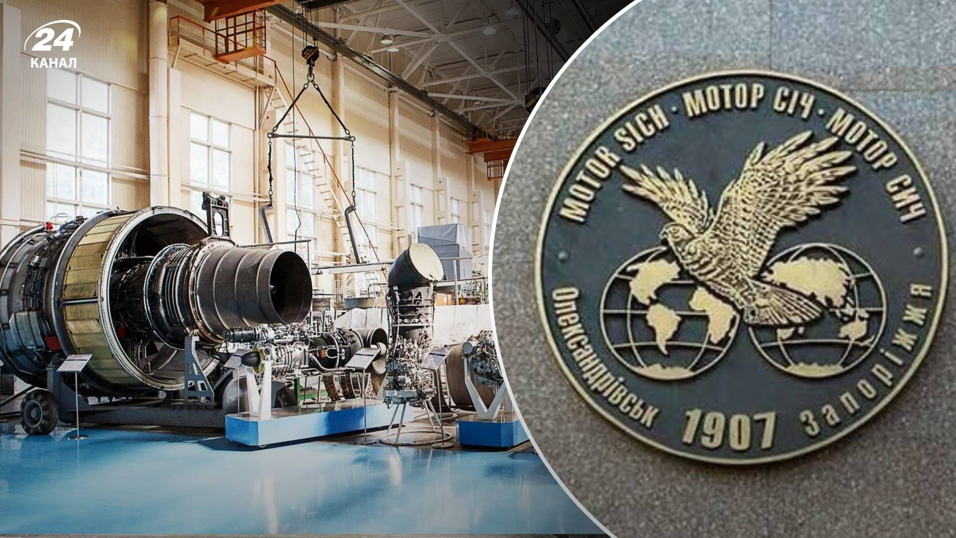 Обстрел завода Мотор Сич - зачем россияне хотят уничтожить Мотор Сич Обстрел завода Мотор Сич - зачем россияне хотят уничтожить Мотор Сич