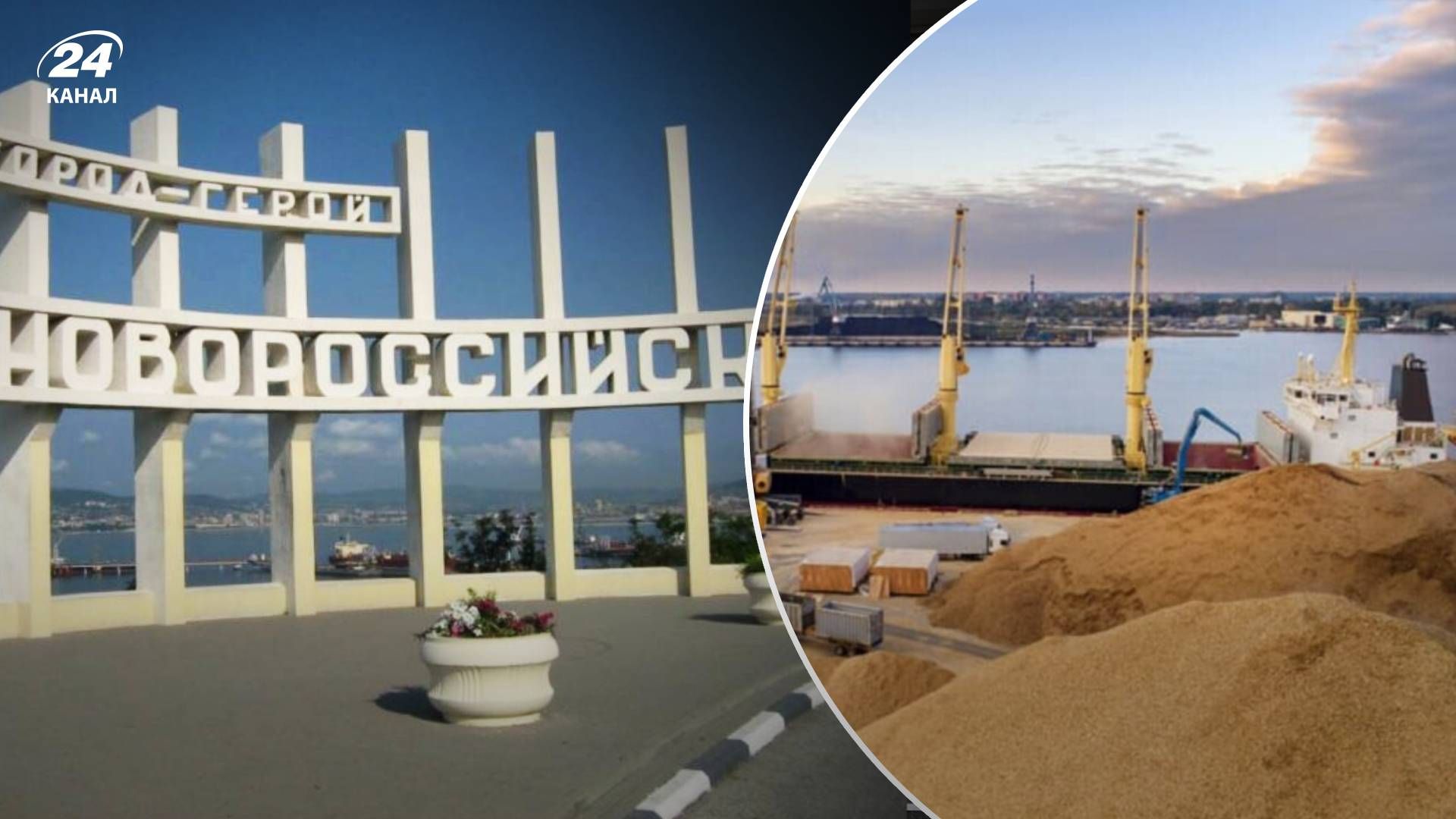 Атака дронів в Новоросійську - як атаки морських дронів вплинуть на економіку Росії