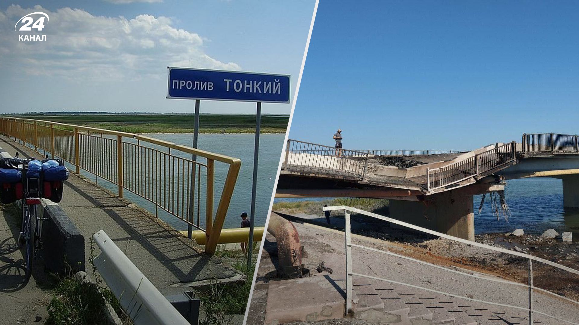 Бавовна біля Генічеська 6 серпня Бавовна біля Генічеська 6 серпня