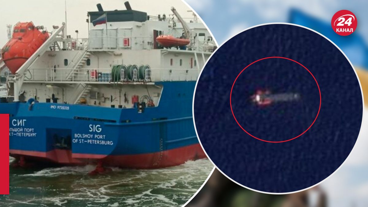 Снимок со спутника подбитого танкера SIG Снимок со спутника подбитого танкера SIG