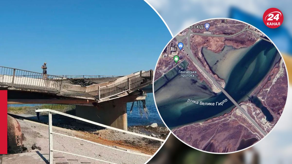 Удары по мостам на Херсонщине - 24 Канал Удары по мостам на Херсонщине - 24 Канал