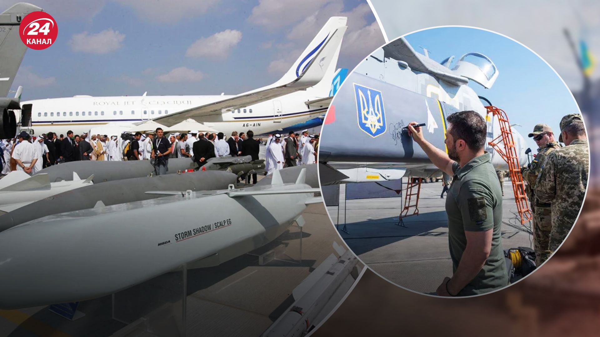 Зеленский подписал французскую крылатую ракету SCALP Зеленский подписал французскую крылатую ракету SCALP