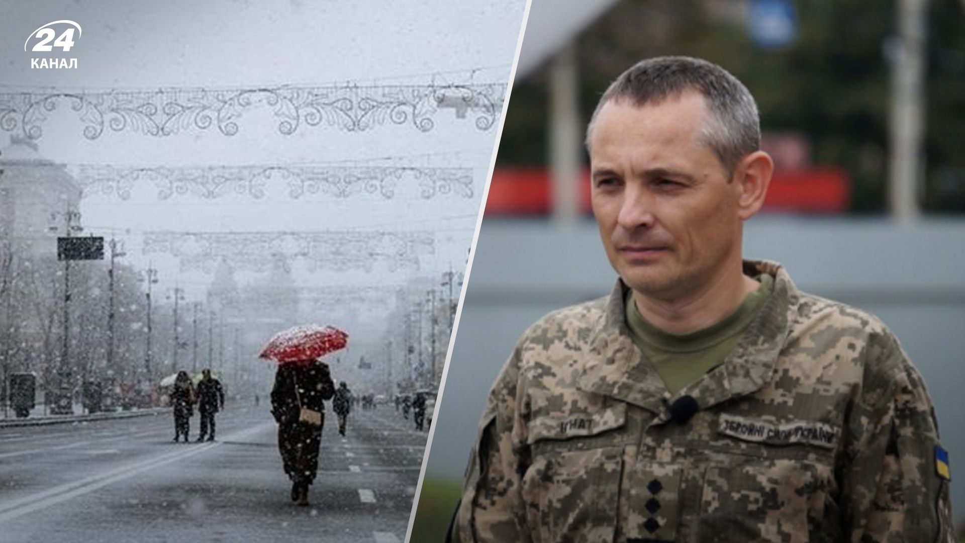 Що чекатиме на українців взимку Що чекатиме на українців взимку