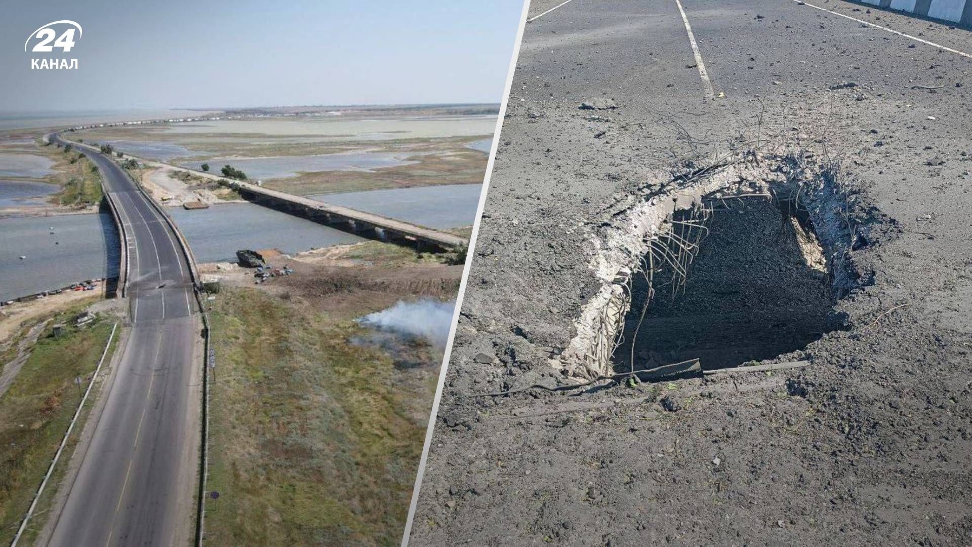 Удары по Чонгарскому мосту – какие задачи выполняет ВСУ атакуя Чонгарский мост Удары по Чонгарскому мосту – какие задачи выполняет ВСУ атакуя Чонгарский мост