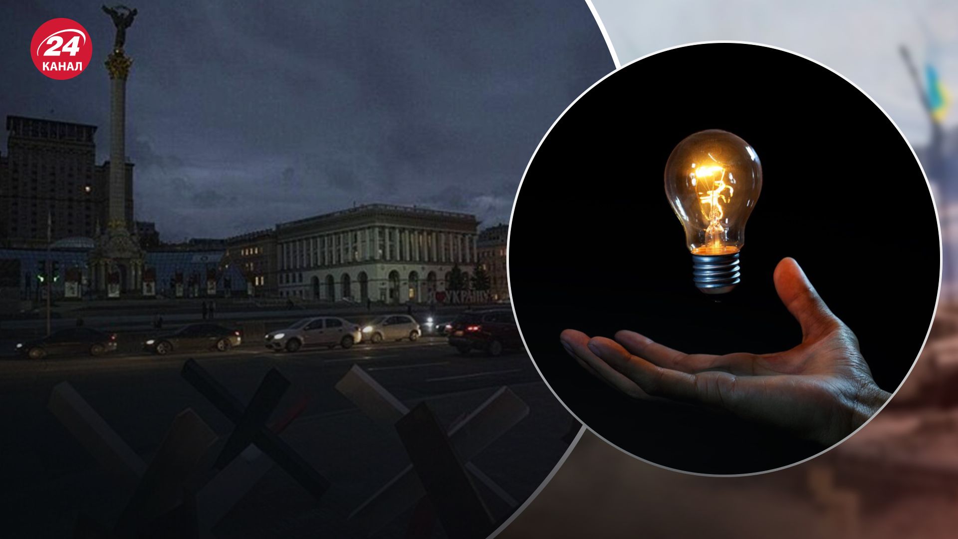 Київ у грудні 2022 року був на межі повної евакуації Київ у грудні 2022 року був на межі повної евакуації