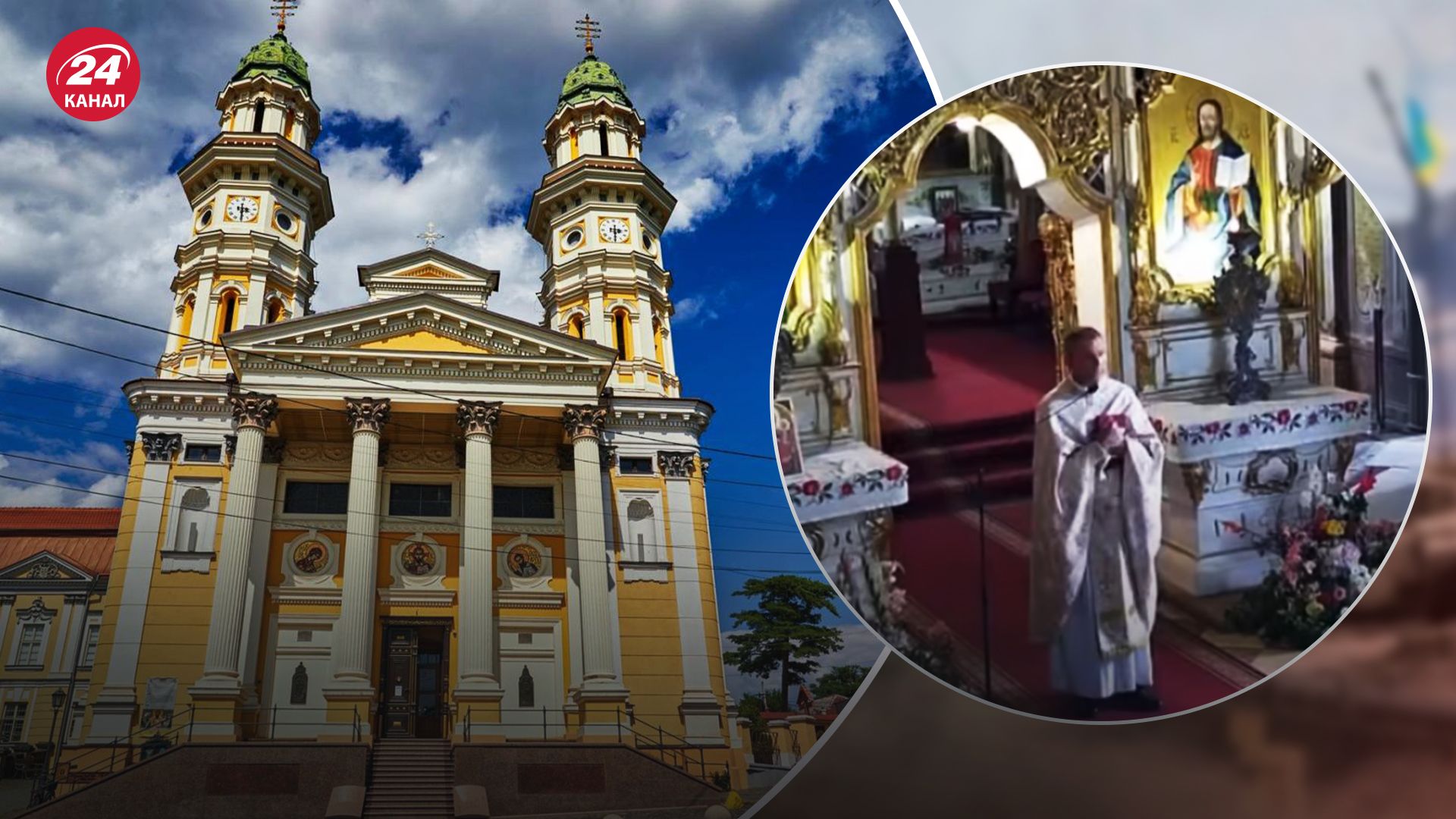 В Ужгороде священник призвал молиться о примирении украинцев и россиян