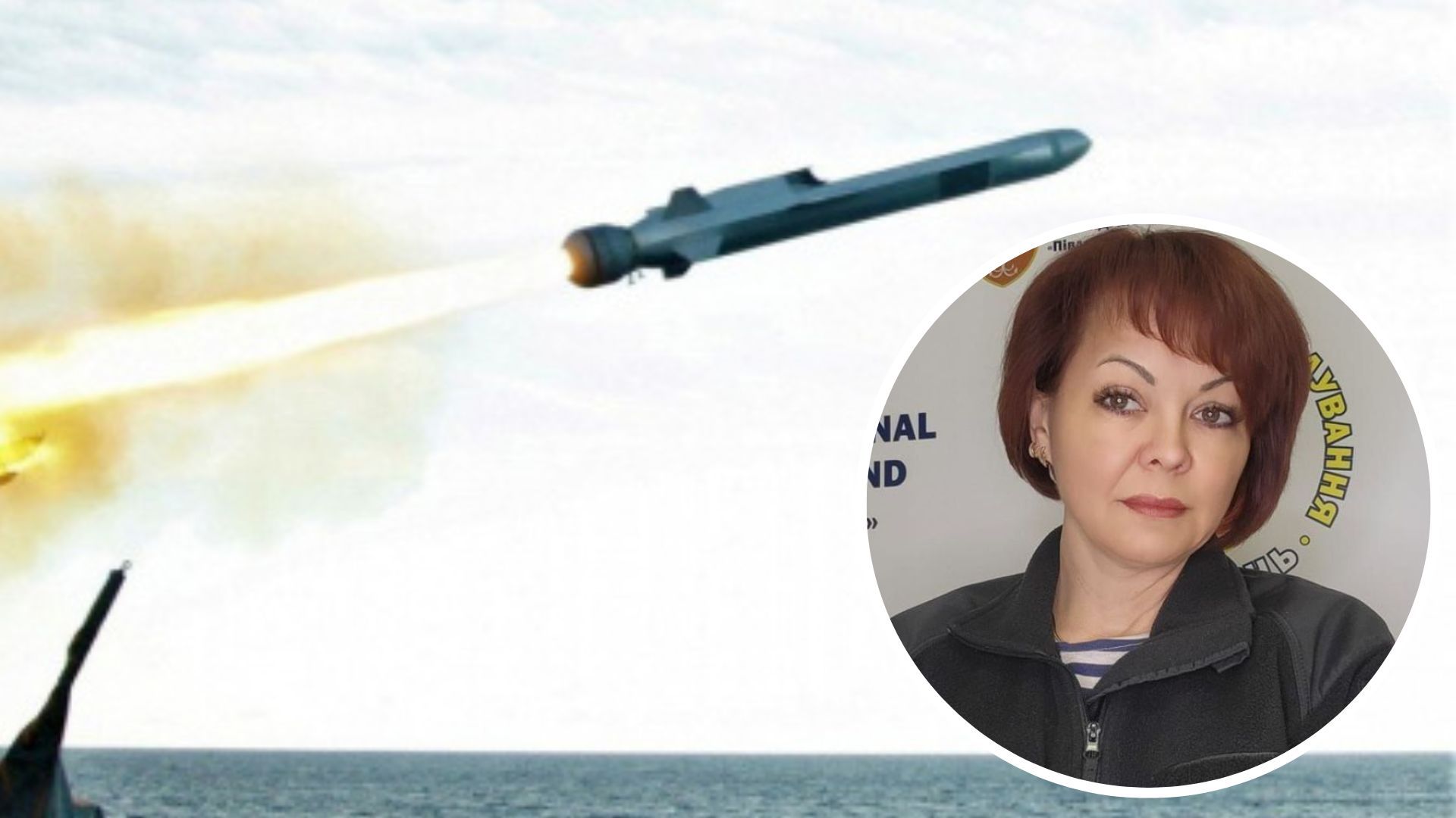 Наталія Гуменюк розповіла, чим битимуть росіяни по Україні Наталія Гуменюк розповіла, чим битимуть росіяни по Україні