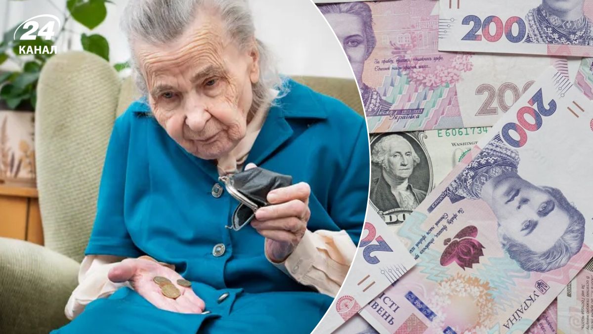 Доплати до пенсії за віком Доплати до пенсії за віком