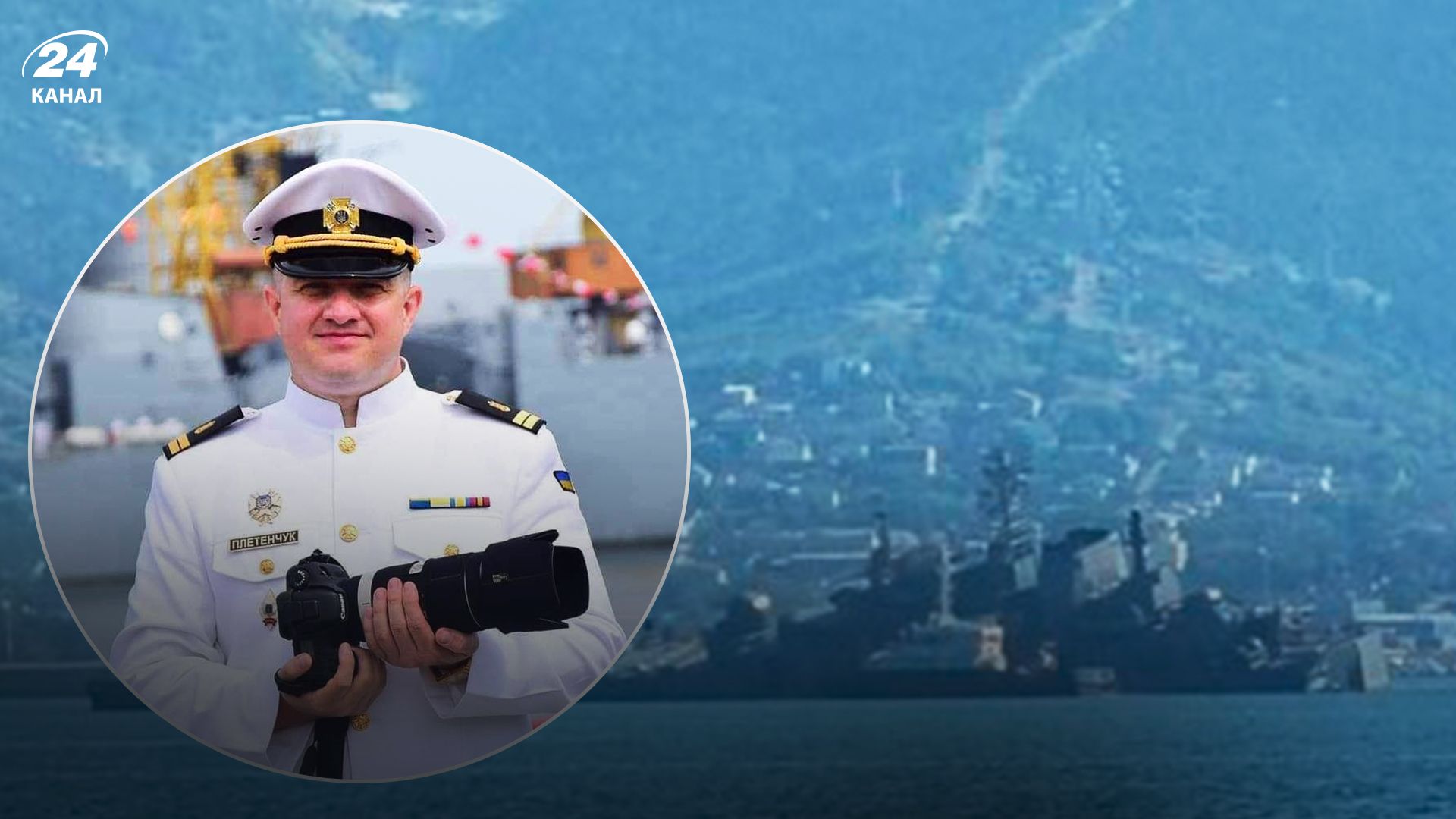 Плетенчук Оленегорский горняк - 24 Канал Плетенчук Оленегорский горняк - 24 Канал