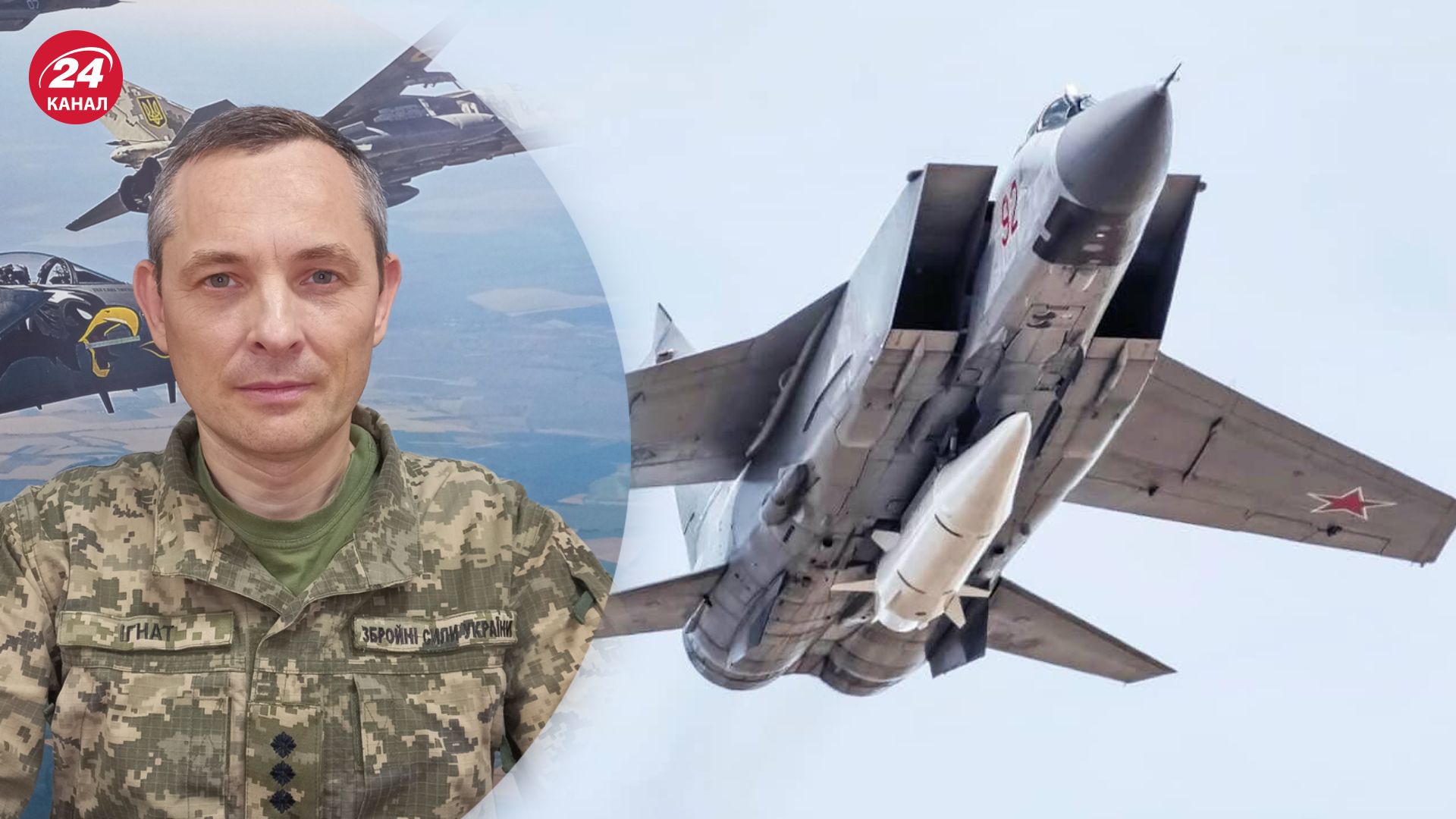 "Кинжалы" летели над Беларусью "Кинжалы" летели над Беларусью