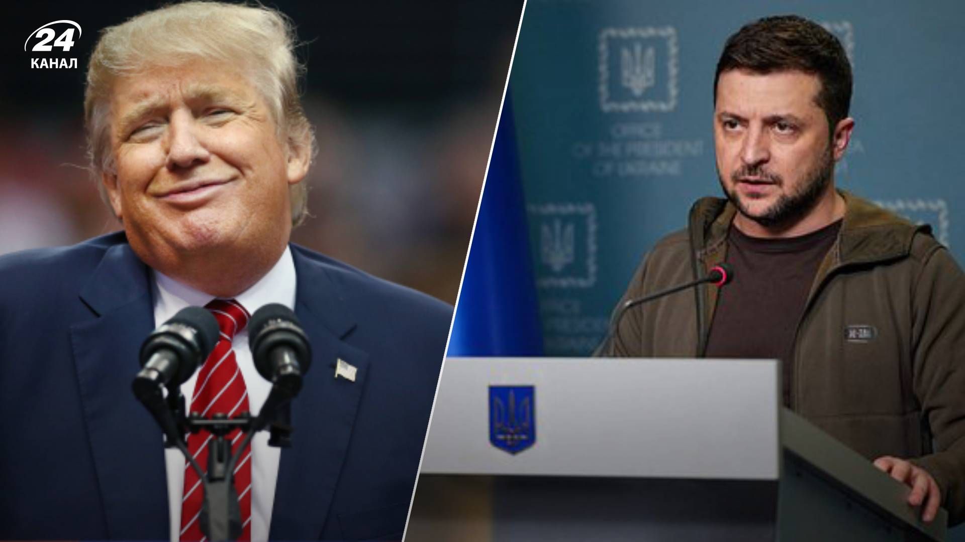 Трамп может приехать в Украину - какие у него шансы стать президентом США - 24 Канал