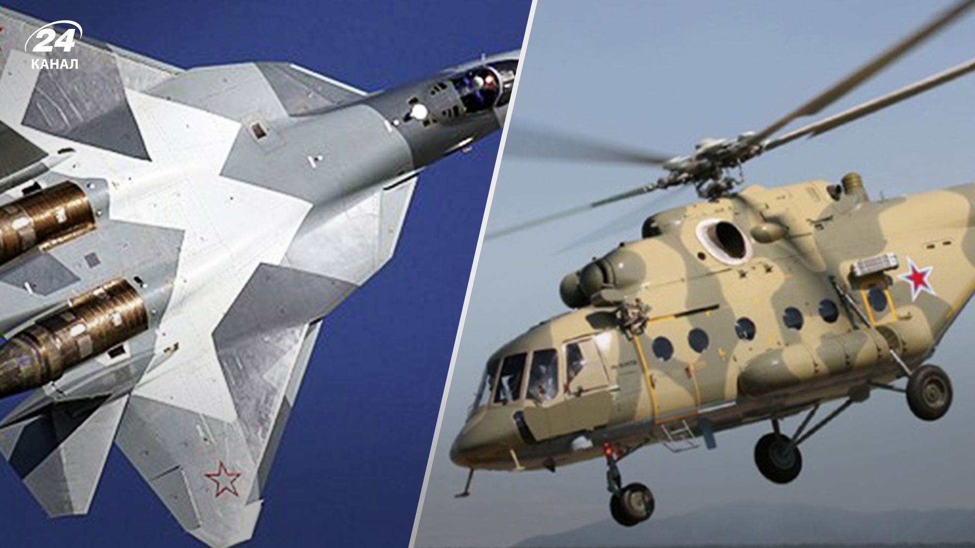 Сейчас Россия терпит неудачу в небе Сейчас Россия терпит неудачу в небе