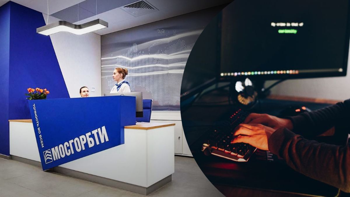 Реєстра нерухомості Москви більше не існує Реєстра нерухомості Москви більше не існує