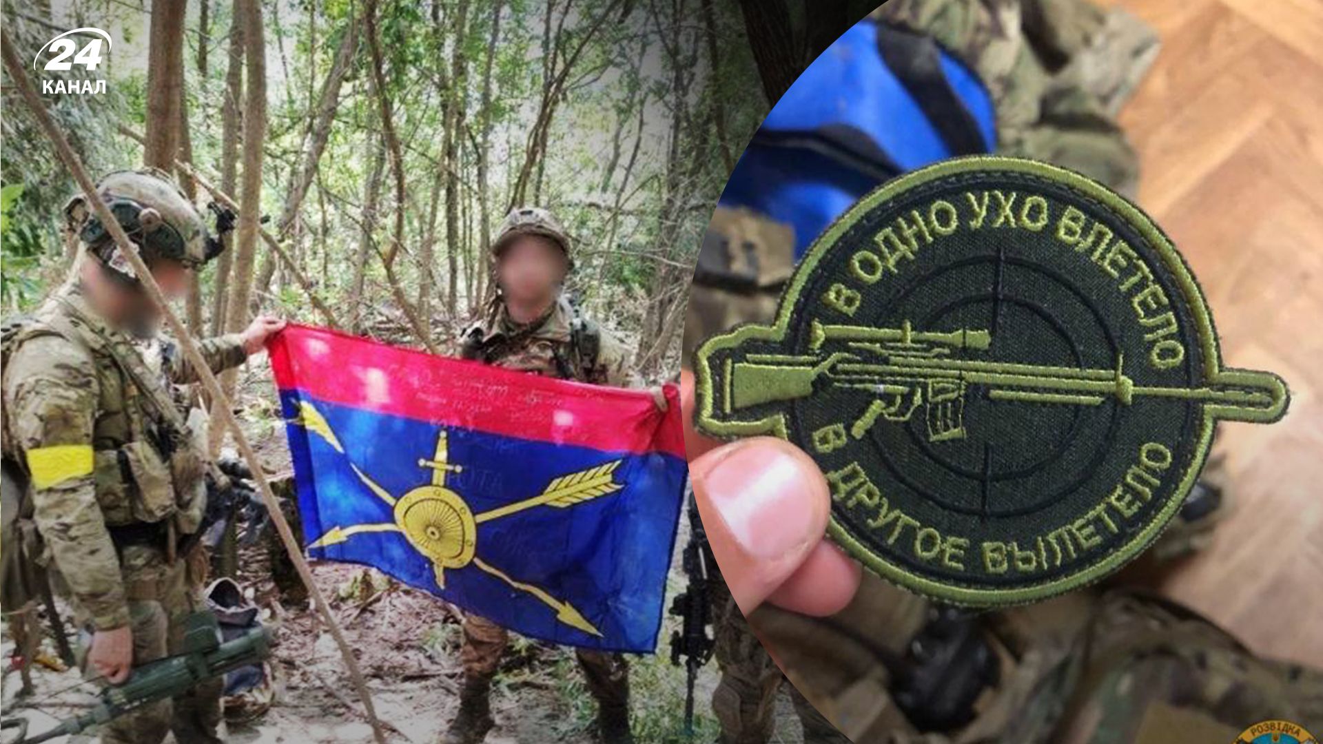 Розвідники провели успішну операцію на Херсонщині Розвідники провели успішну операцію на Херсонщині