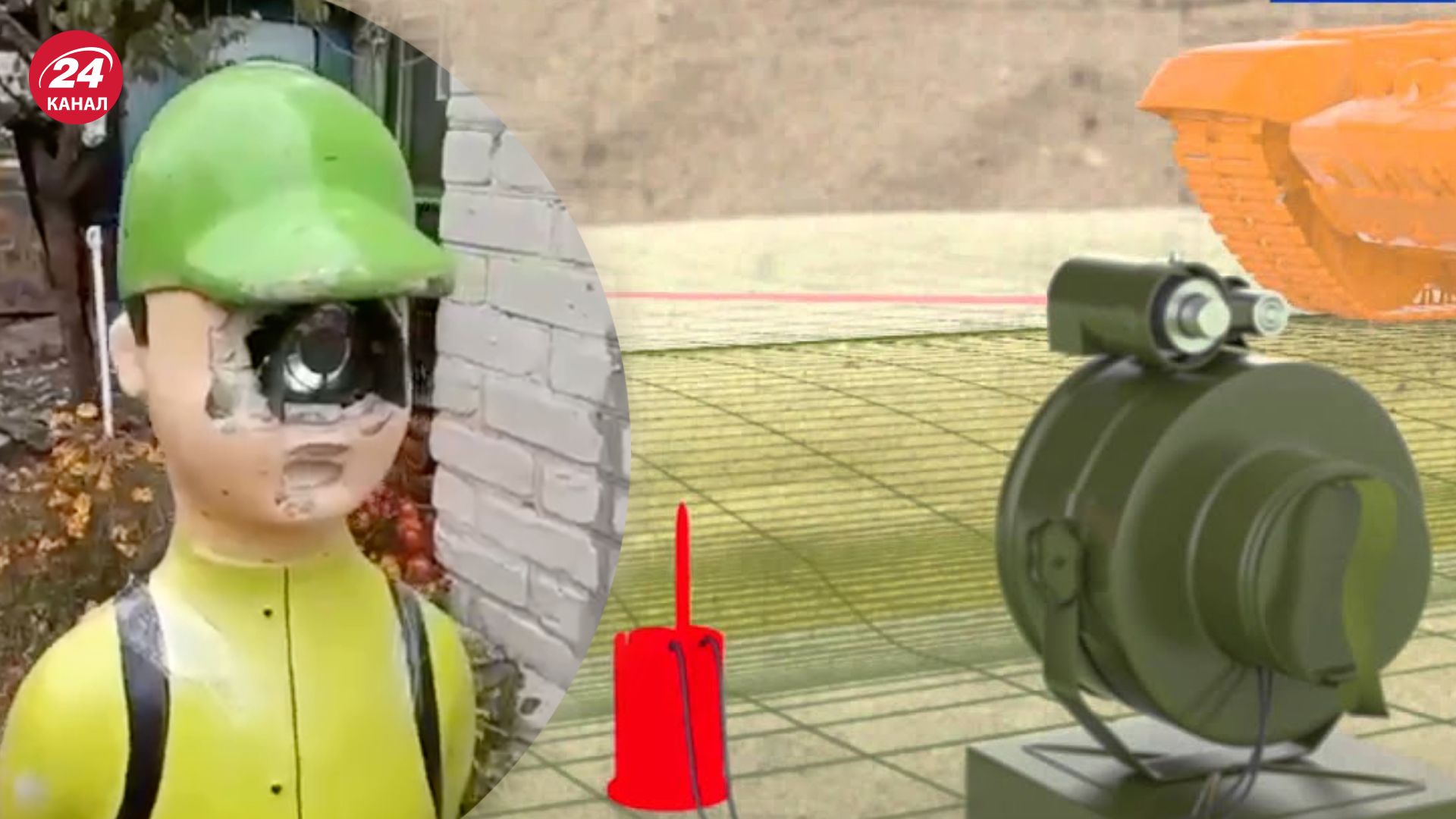 Росіяни заховали протитанкову міну у фігурку пішохода Росіяни заховали протитанкову міну у фігурку пішохода