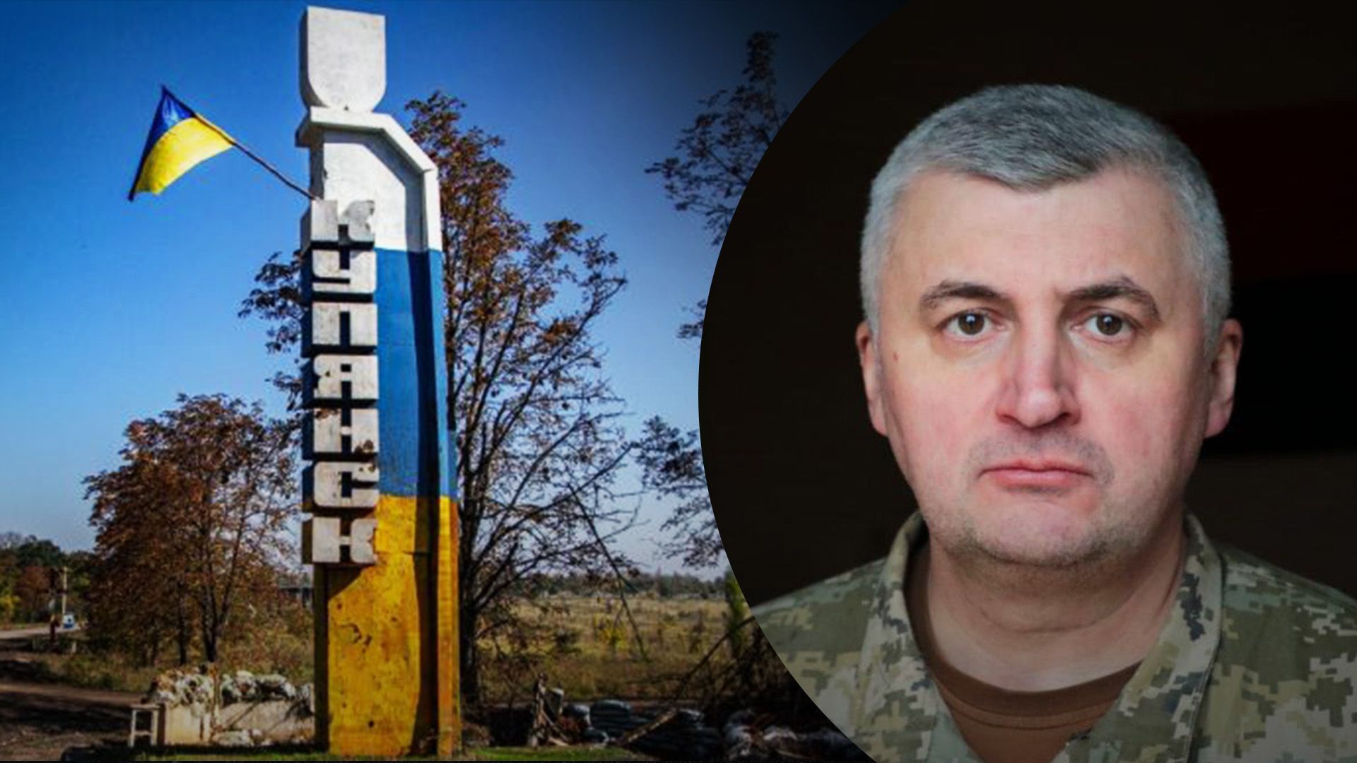 Череватый рассказал о ситуации возле Купянска Череватый рассказал о ситуации возле Купянска