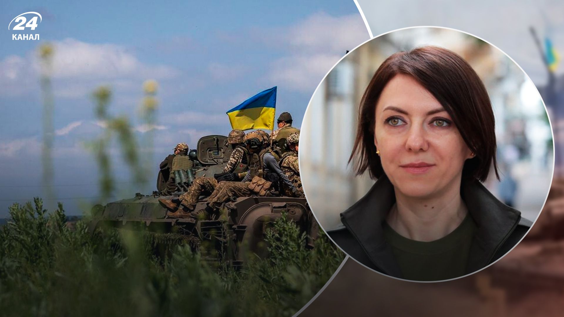 Маляр о контрнаступлении на Юге - 24 Канал Маляр о контрнаступлении на Юге - 24 Канал