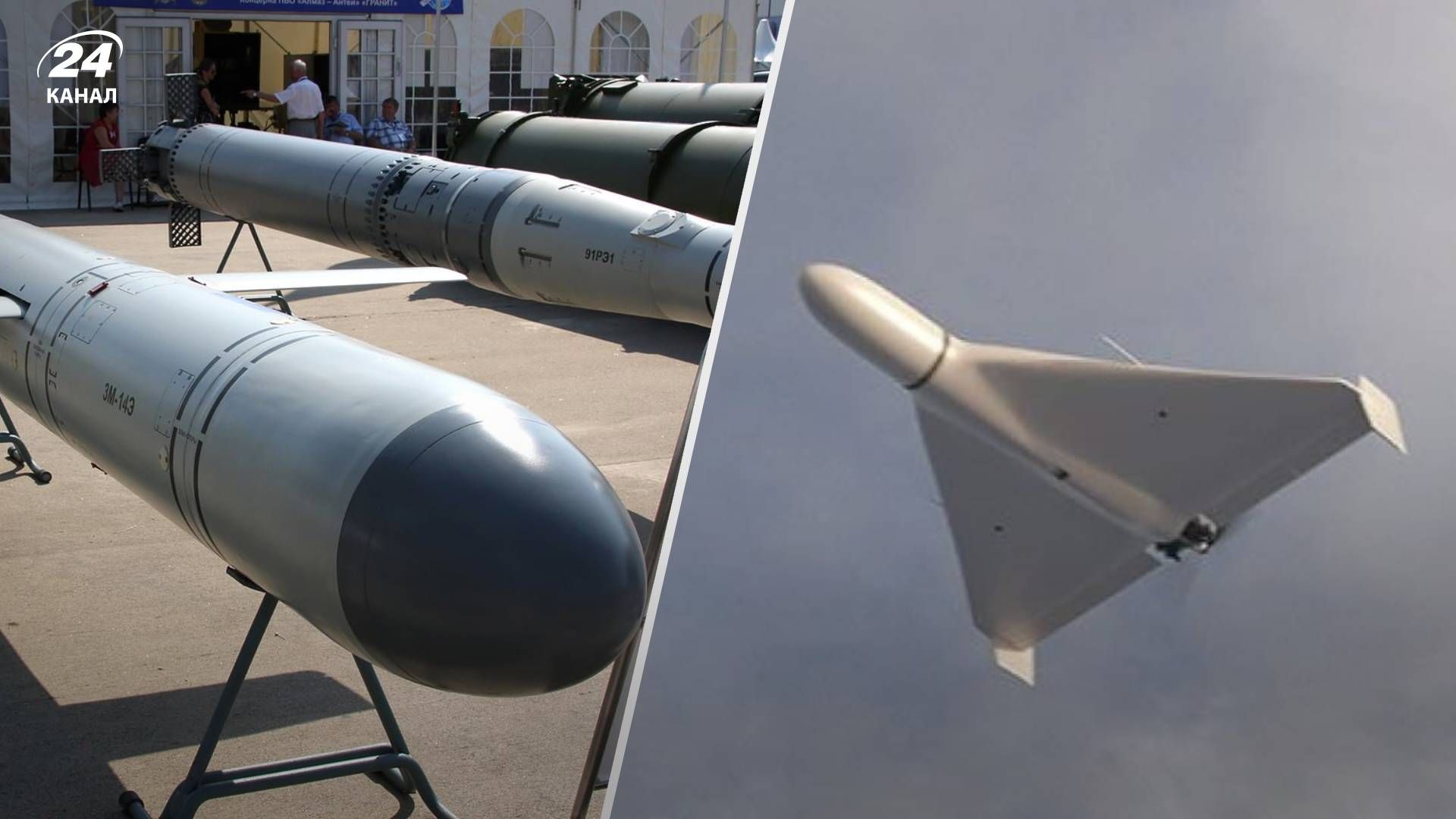 Масована атака ракетами та безпілотниками України - як закрити небо над Україною Масована атака ракетами та безпілотниками України - як закрити небо над Україною