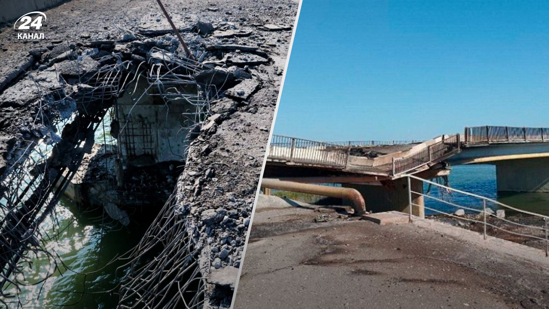 Удары по мостам в Чонгаре и Геническе - как это повлияет на ситуацию на поле боя - 24 Канал Удары по мостам в Чонгаре и Геническе - как это повлияет на ситуацию на поле боя - 24 Канал