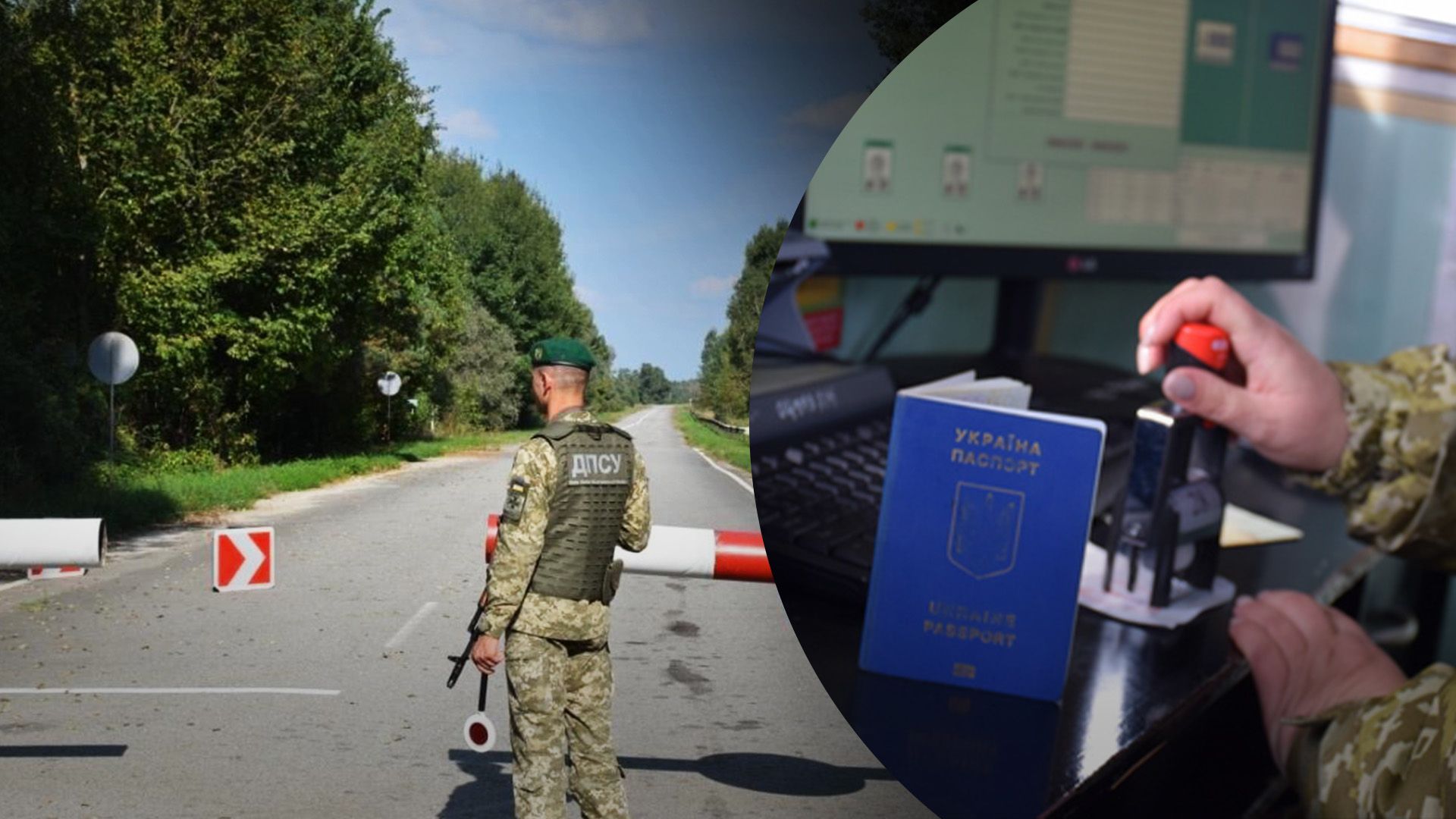 Кому из мужчин разрешен выезд за границу Кому из мужчин разрешен выезд за границу