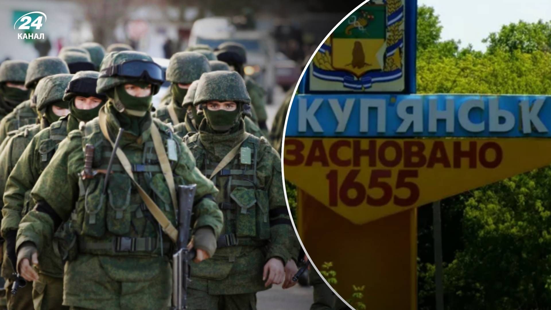 Ситуація на Лимано-Куп'янському напрямку - чому ворог атакує на цій ділянці фронту Ситуація на Лимано-Куп'янському напрямку - чому ворог атакує на цій ділянці фронту