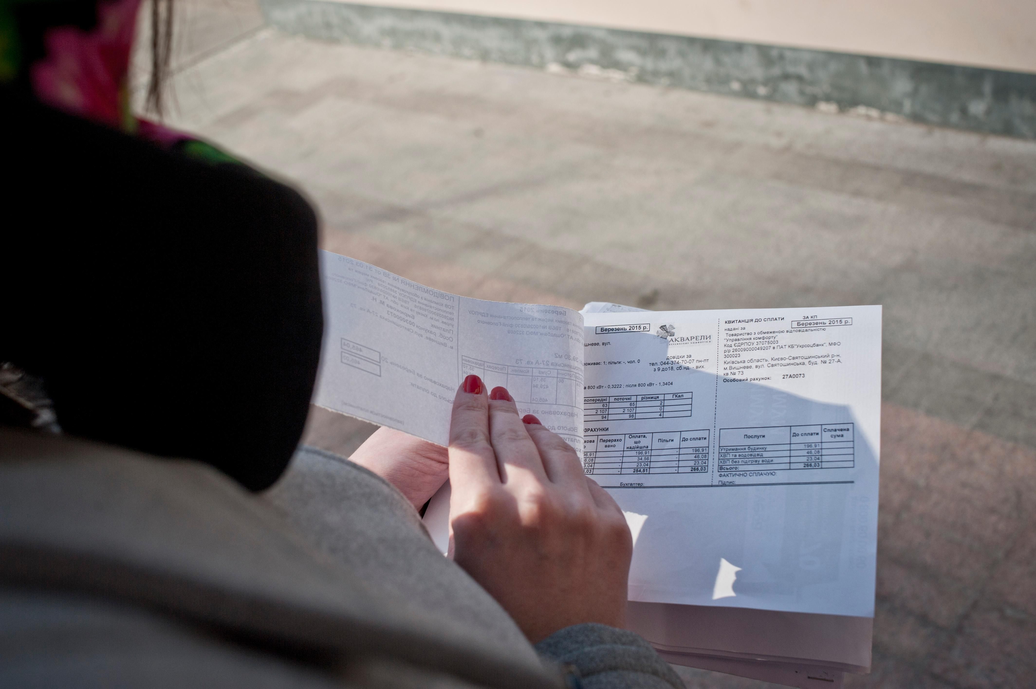 Відміна субсидій Відміна субсидій