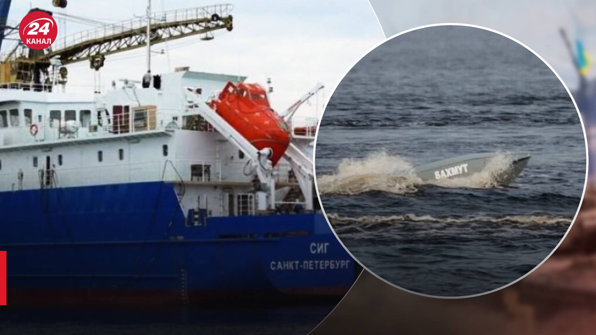 Удари по російських кораблях - чи можуть окупанти протидіяти надводним дронам - 24 Канал Удари по російських кораблях - чи можуть окупанти протидіяти надводним дронам - 24 Канал