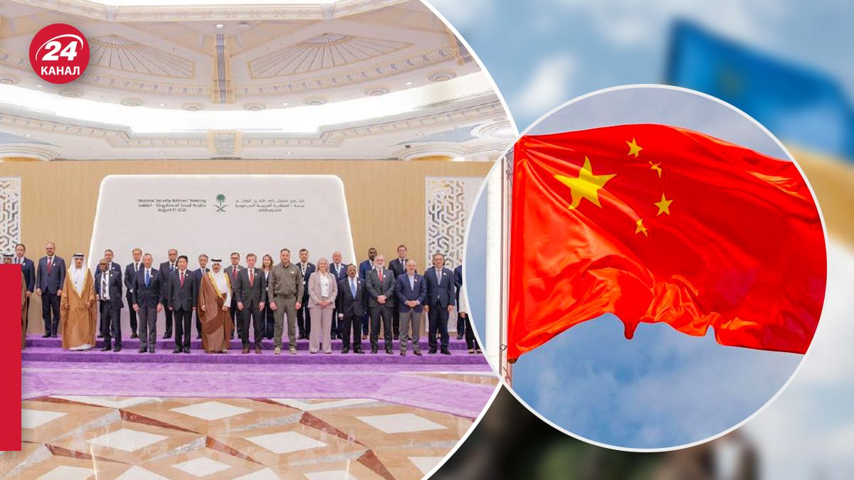 Коментар Китаю щодо саміту в Саудівській Аравії