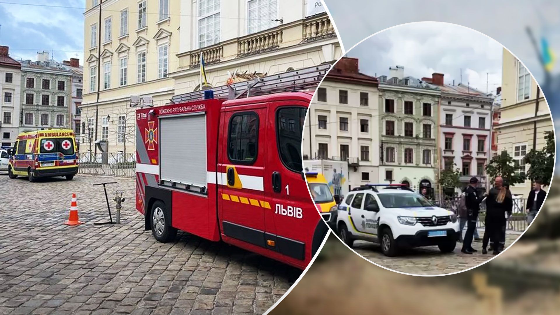 Во Львове заминировали Ратушу сегодня - Новости Львов - 24 Канал Во Львове заминировали Ратушу сегодня - Новости Львов - 24 Канал