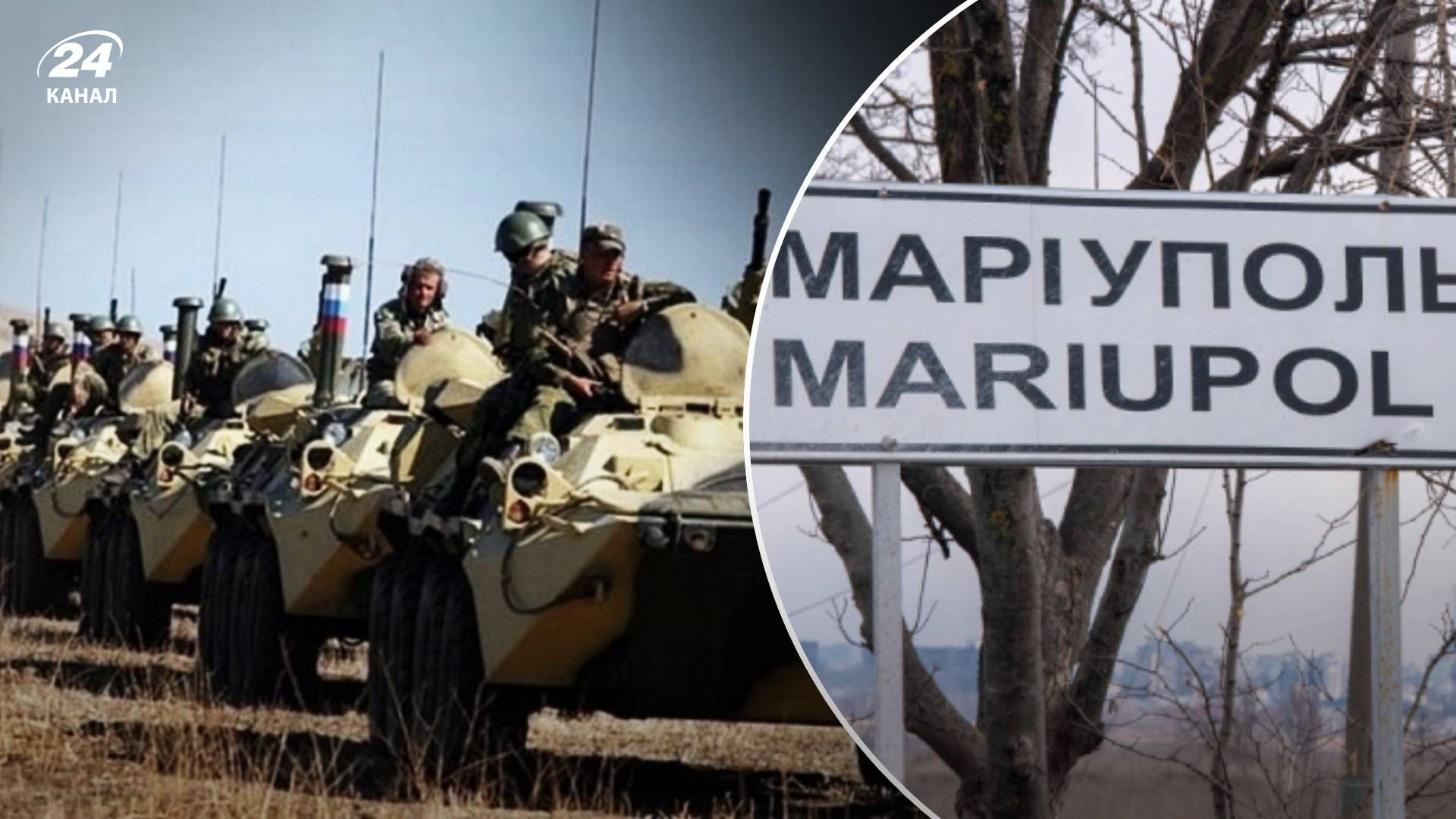 Ситуація в Маріуполі - який напрямок фронту підсилюють росіяни 