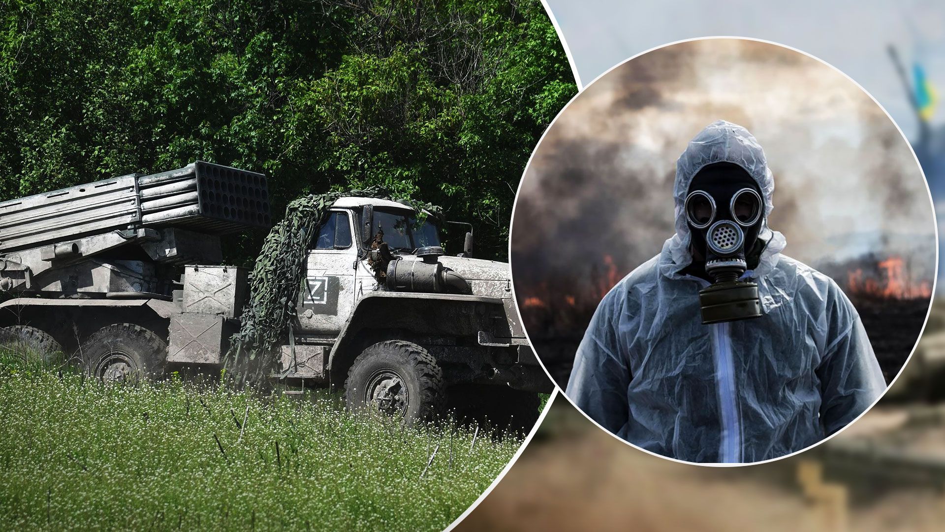 Росіяни застосували хімічну зброю на Півдні України - Новини України - 24 Канал Росіяни застосували хімічну зброю на Півдні України - Новини України - 24 Канал