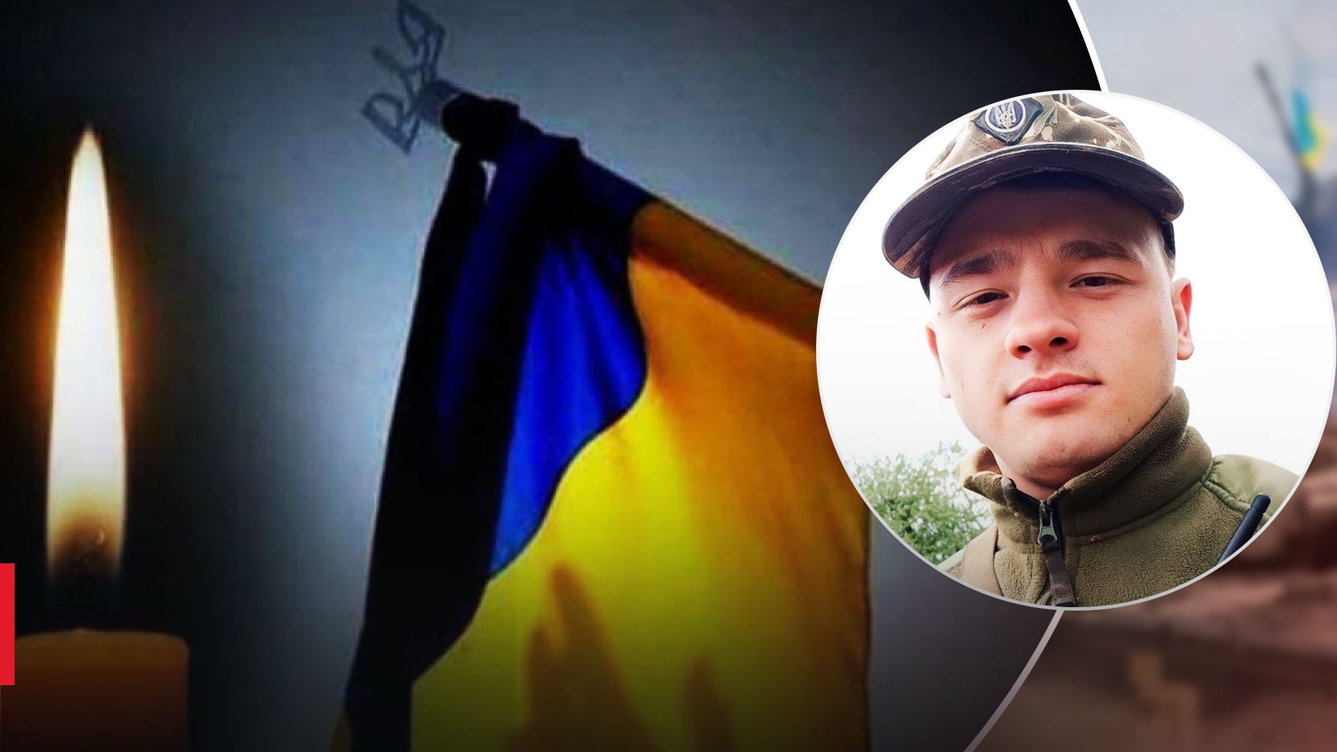 Володимир Кошеленко загинув під Бахмутом Володимир Кошеленко загинув під Бахмутом