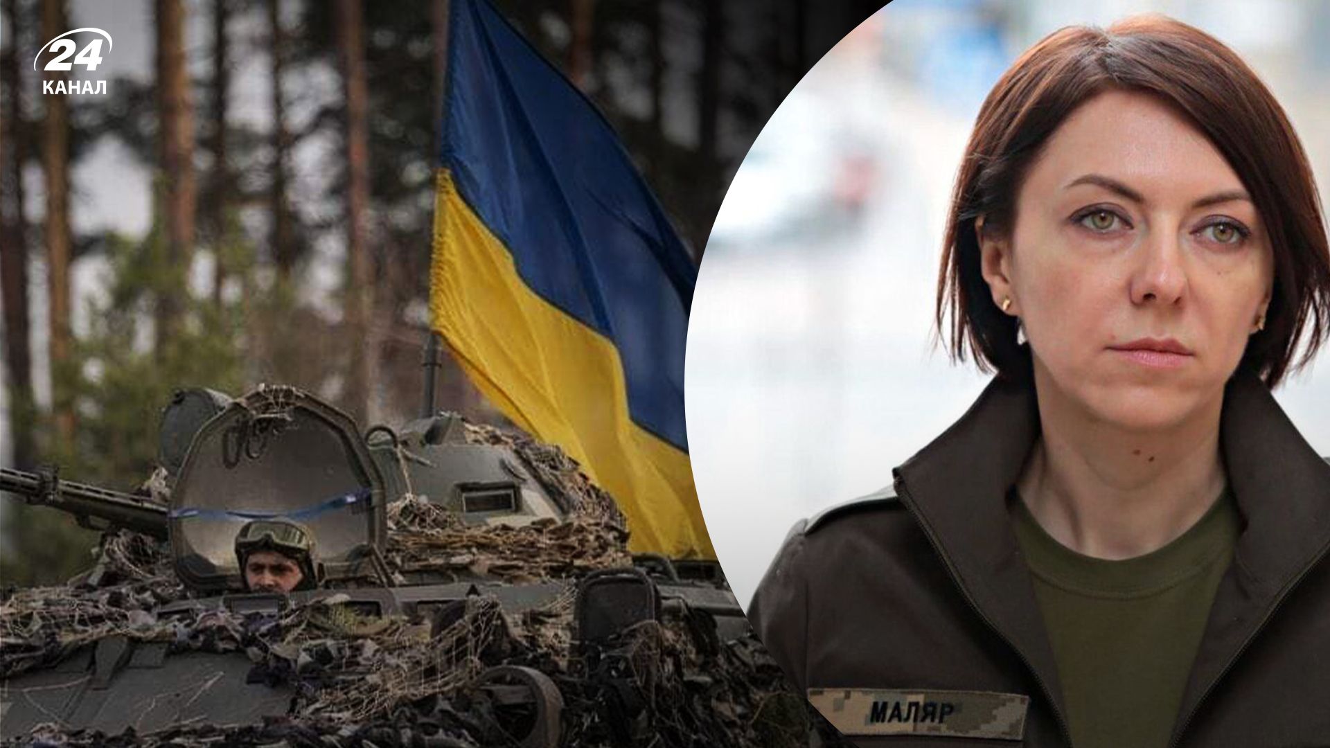 Яка ситуація на фронті Яка ситуація на фронті