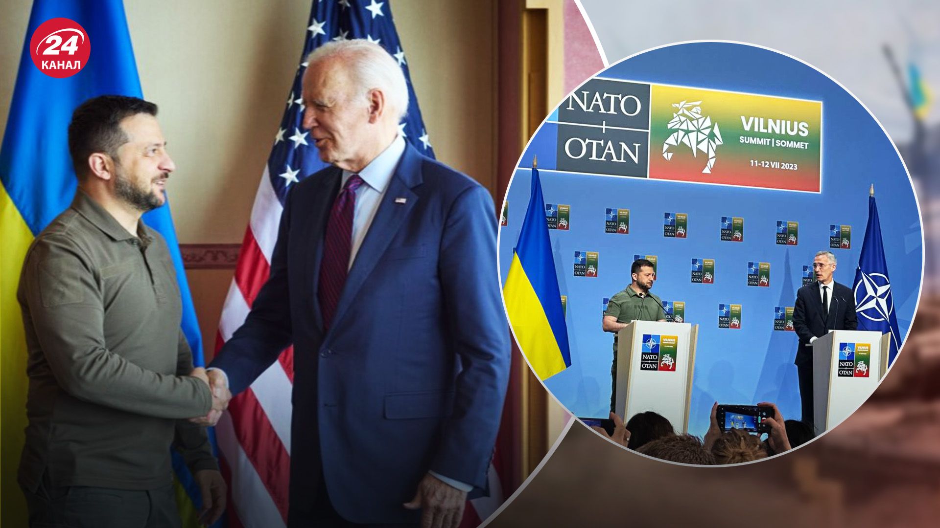 На які гарантії безпеки може розраховувати Україна від США 