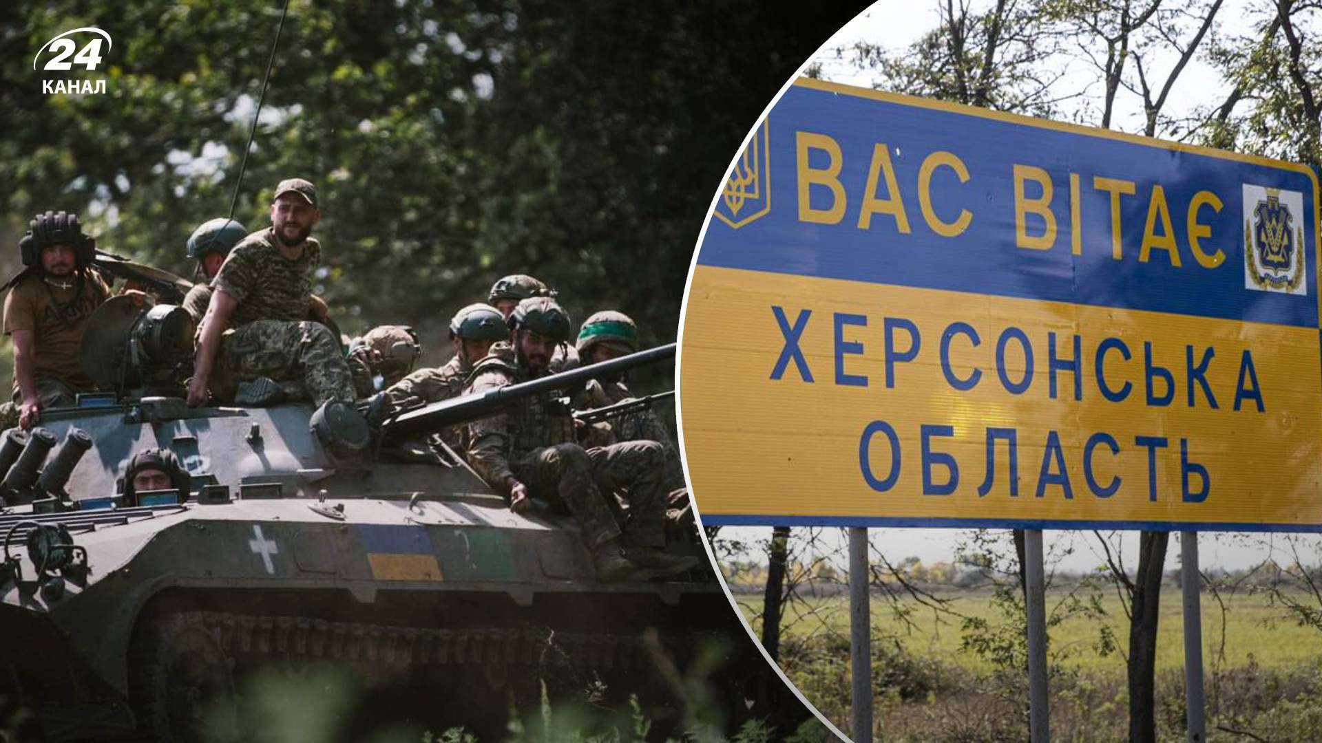 Наступление на Южном направлении – какая главная задача ВСУ на Юге Наступление на Южном направлении – какая главная задача ВСУ на Юге